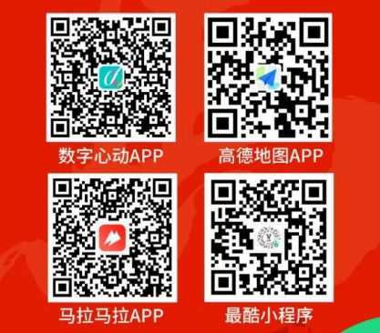 2026富平半程马拉松报名办法（时间+入口+流程）