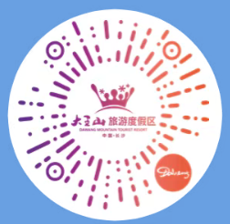 长沙湘江欢乐海洋12月31日跨年夜（附节目单）