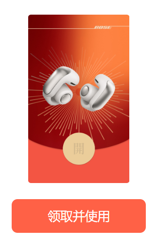 2026跨年元旦微信红包封面免费领取（持续更新）