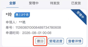徐州育儿补贴申请操作流程指南（常见问题解答）