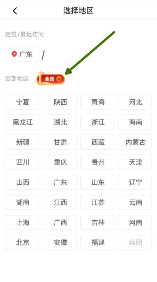 广东工会话费礼包领取常见问答及咨询电话