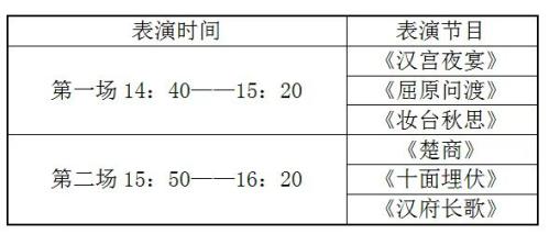 南阳市汉画馆2026元旦节活动汇总
