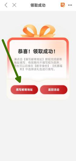 广东工会话费礼包领取流程及核销说明