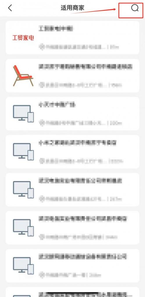 湖北3C以旧换新消费补贴使用商家有哪些怎么看？