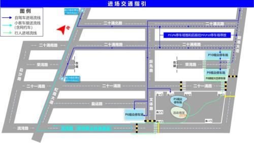 2025快手直播年度盛典跨年之夜出行指引（地铁＋大巴＋自驾）