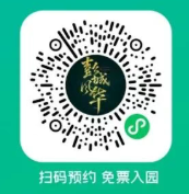 2026徐州彭城风华取消夜游云龙湖湖上迎新年活动许愿灯放飞环节的通告