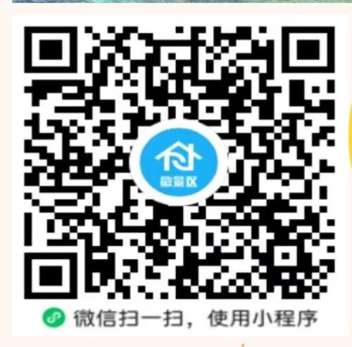 2026湛江军博园元旦活动