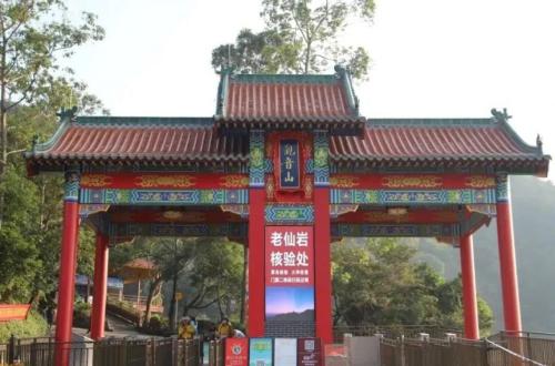 东莞观音山森林公园官方购票攻略（入口+流程）