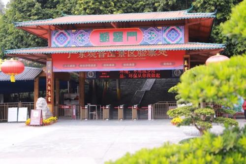 东莞观音山森林公园官方购票攻略（入口+流程）