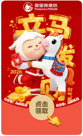 2026年免费红包封面怎么领