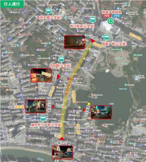 2026元旦芜湖银泰inPARK步行街出行攻略