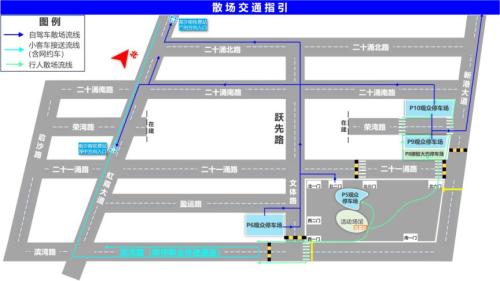 2025快手直播年度盛典跨年之夜出行指引（地铁＋大巴＋自驾）