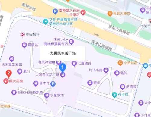 2026临沂平邑县跨年活动推荐（时间+地点）