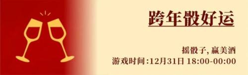 2026南昌双子塔元旦跨年游玩攻略（时间+内容）