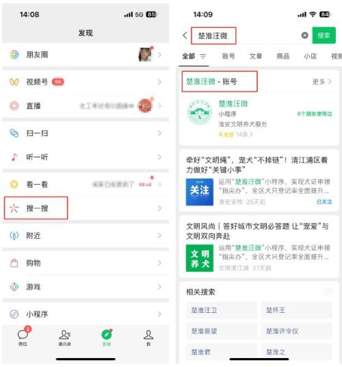 2026淮安狗证办理流程