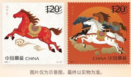 2026年马年邮票首发仪式时间+直播入口+购买入口