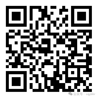 渝北区和合第一幼儿园招聘11人公告