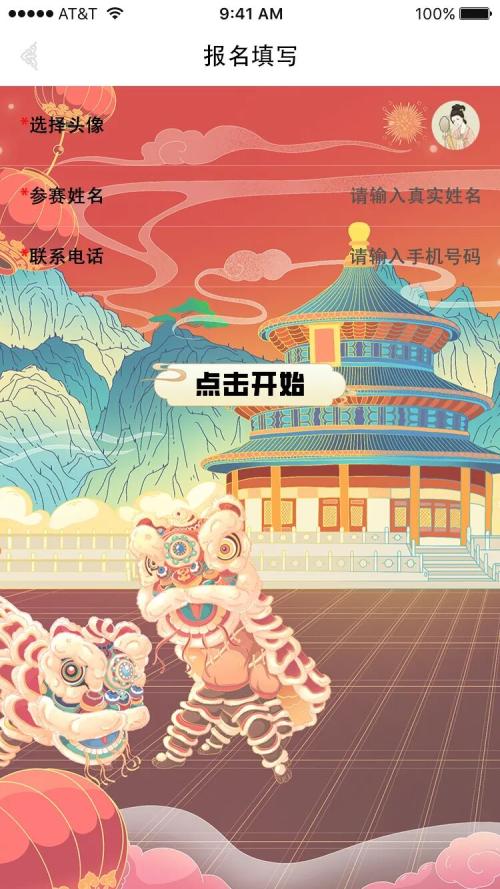 2026南通市通州区图书馆元旦线上活动一览