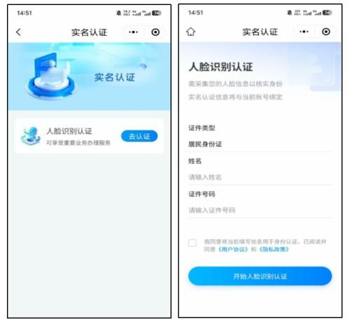 2026苏州工业园区应届博士毕业生生活补贴申报指南