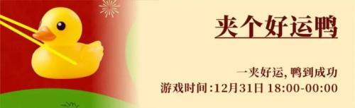 2026南昌双子塔元旦跨年游玩攻略（时间+内容）