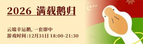 2026南昌双子塔元旦跨年游玩攻略（时间+内容）