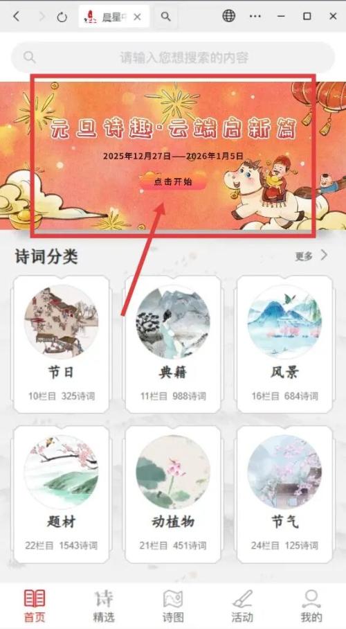 2026南通市通州区图书馆元旦线上活动一览