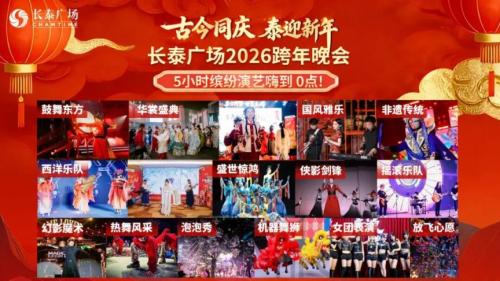 上海跨年倒计时地点有哪些2026(免费&收费）