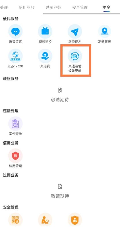 补贴补贴查询_补贴申领时间_条件_材料