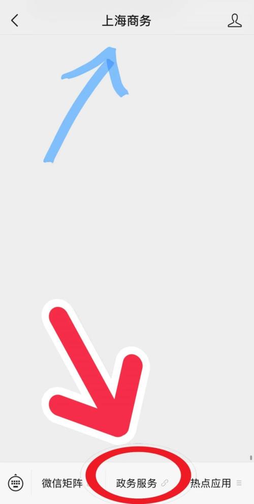 2025上海汽车以旧换新补贴摇号报名公告(第五轮)