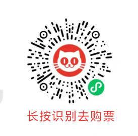 海南琼超第六轮赛程安排（附购票入口）