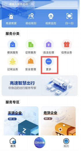 补贴补贴查询_补贴申领时间_条件_材料