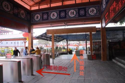 东莞观音山森林公园官方购票攻略（入口+流程）