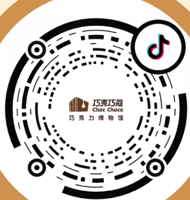 北京巧克力博物馆游玩指南（营业时间+打卡攻略+门票）