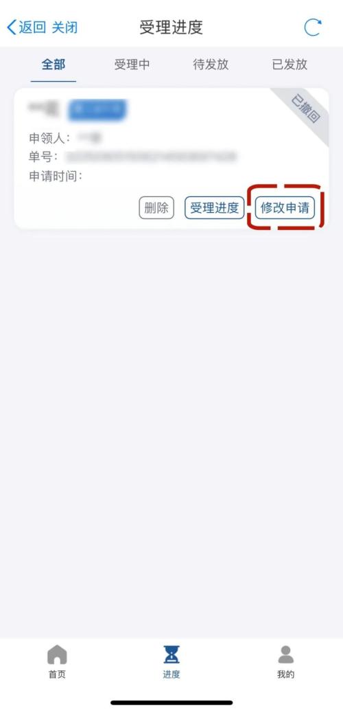 2026年江苏省育儿补贴怎么申请？（附流程）