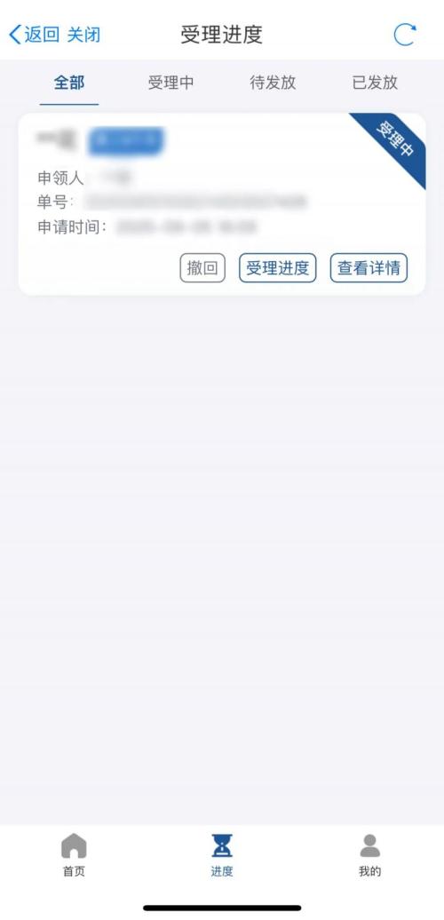 2026年江苏省育儿补贴怎么申请？（附流程）