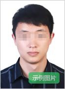 2026上半年山东教资笔试报名指南（时间+入口+须知）