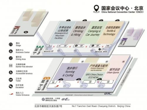 2026北京亚洲运动用品与时尚展展区分布