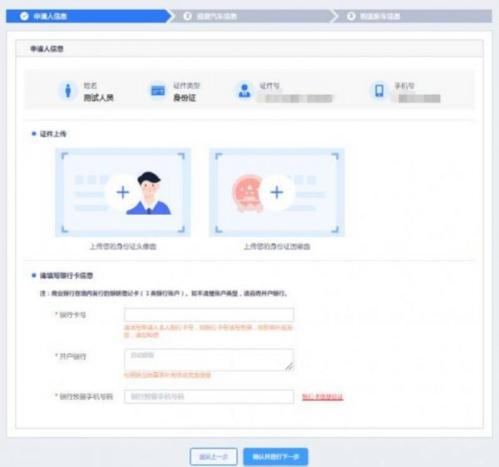 2026湖北汽车报废更新补贴怎么申请？