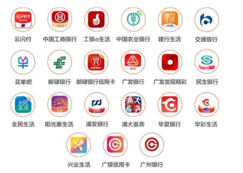 2026年广州餐饮消费券在哪里领取（领券时间＋领券入口）