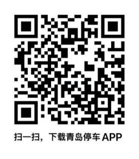 2026青岛奥帆迎新年主题活动交通出行提示