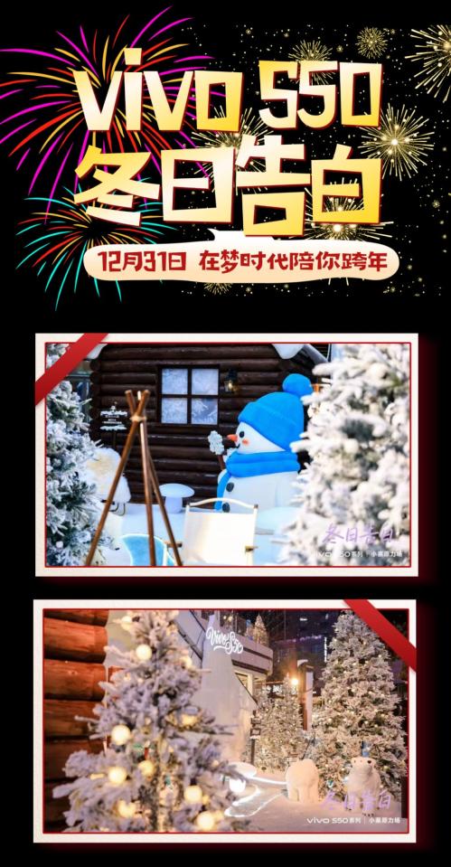 2026南昌恒茂梦时代国际广场跨年活动（时间+内容）