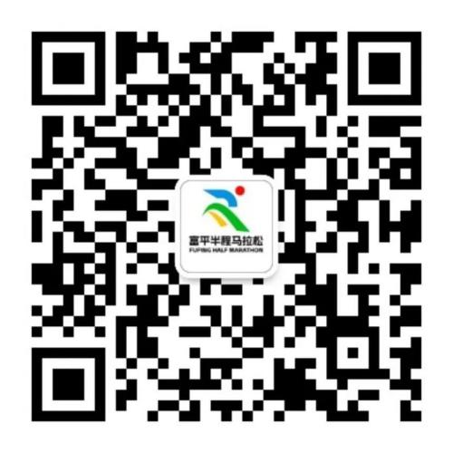 2026富平半程马拉松报名常见问题解答