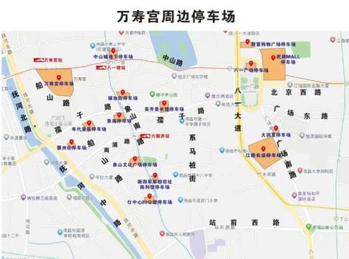 2026南昌万寿宫元旦跨年活动攻略（时间+地点+内容）