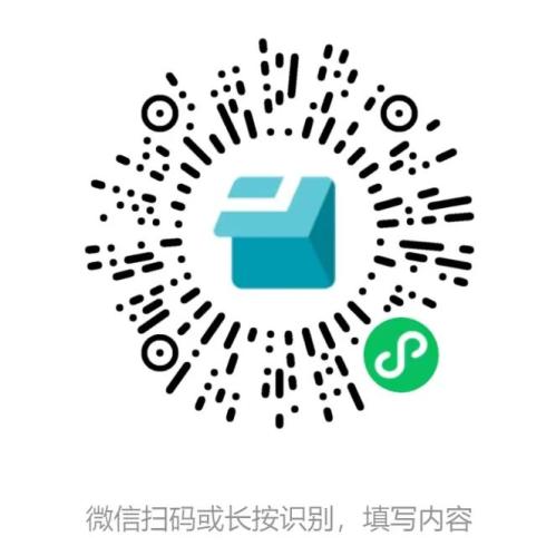 2026年深圳市宝安区新桥新发幼儿园春季招生简章