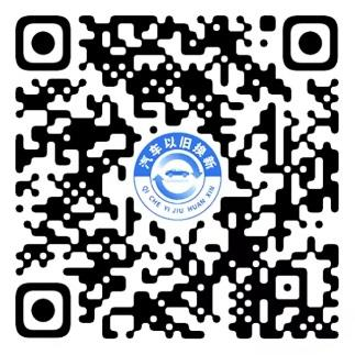 2026年唐山汽车报废补贴申请入口汇总