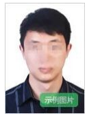 2026年上半年北京市中小学教师资格考试笔试报名公告