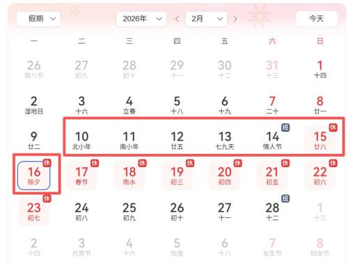 2026深圳春节花市最新消息（时间+地点+亮点）