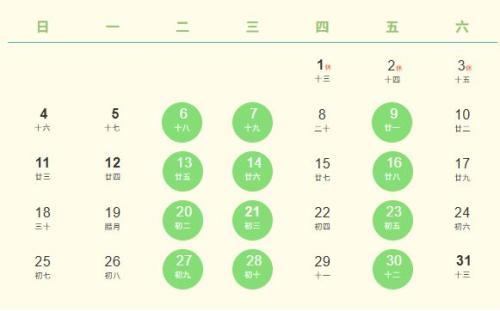 2026年苏州市吴中区第一波好岗上新啦