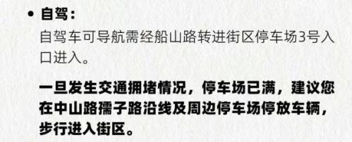 2026南昌万寿宫元旦跨年活动攻略（时间+地点+内容）
