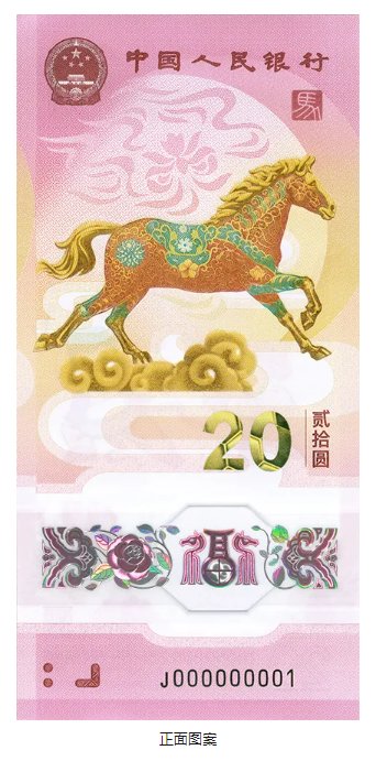 2026潍坊马年纪念币面额是多少？（图案＋面额＋规格＋材质）